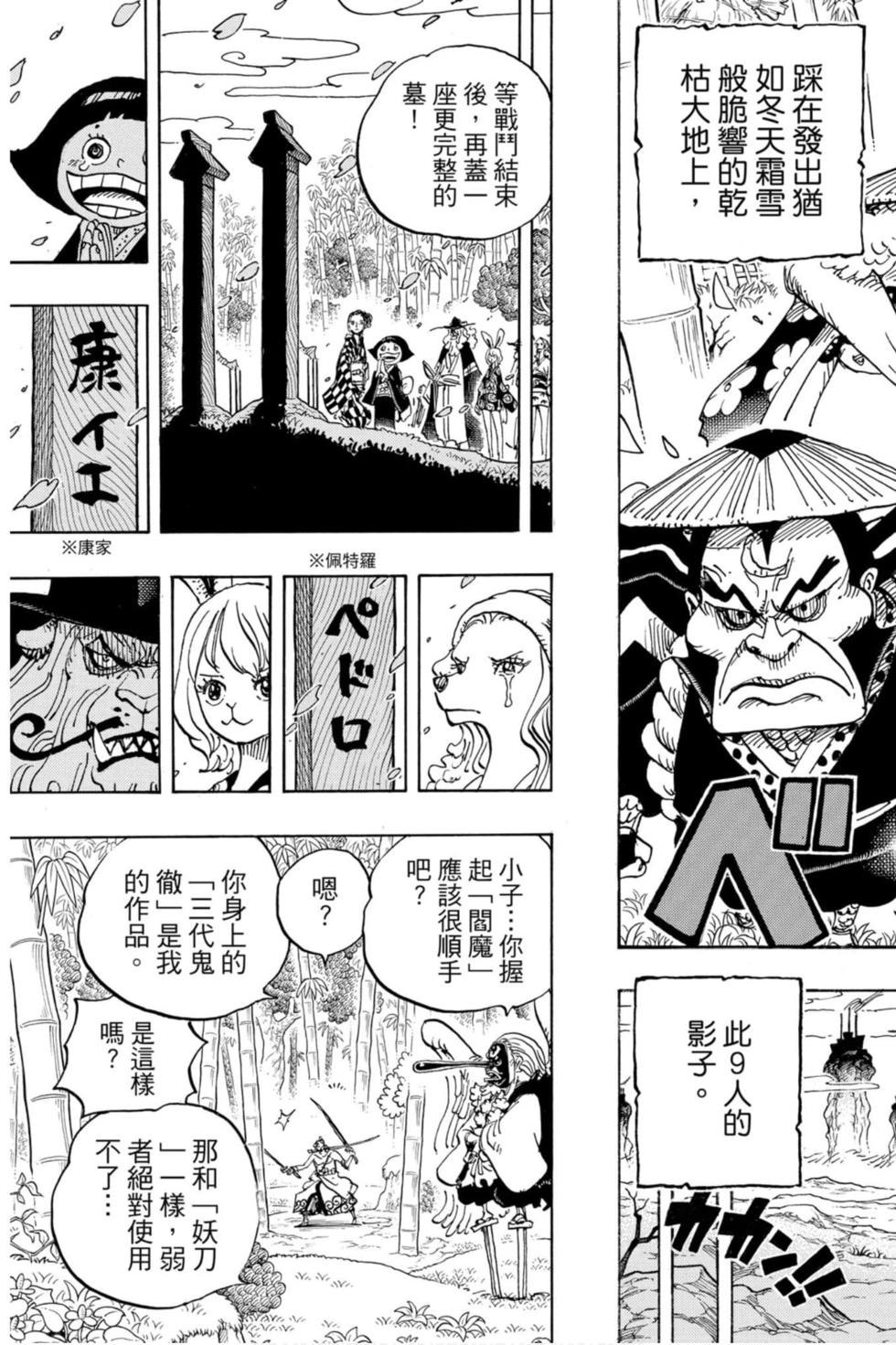 第35页