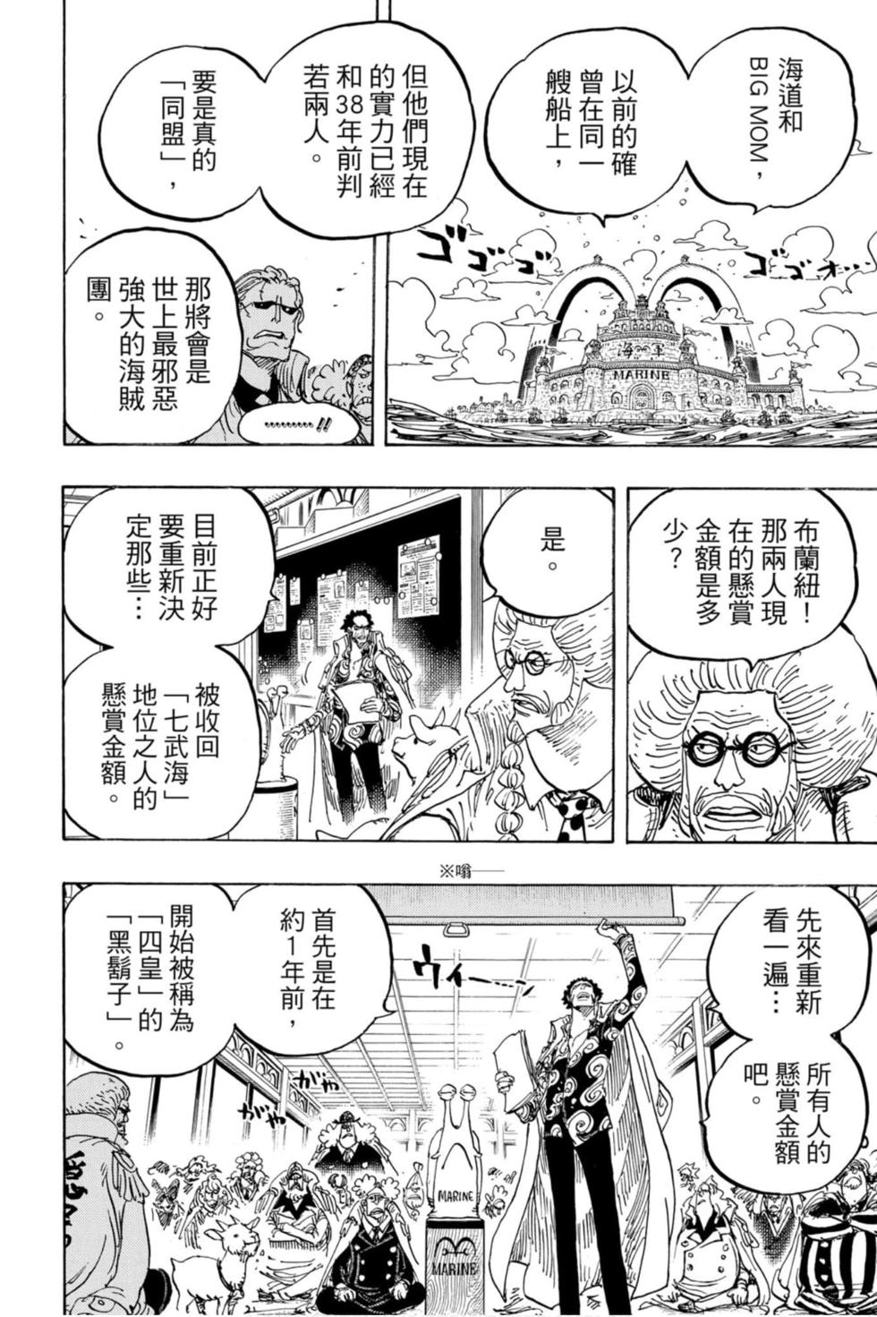 第68页