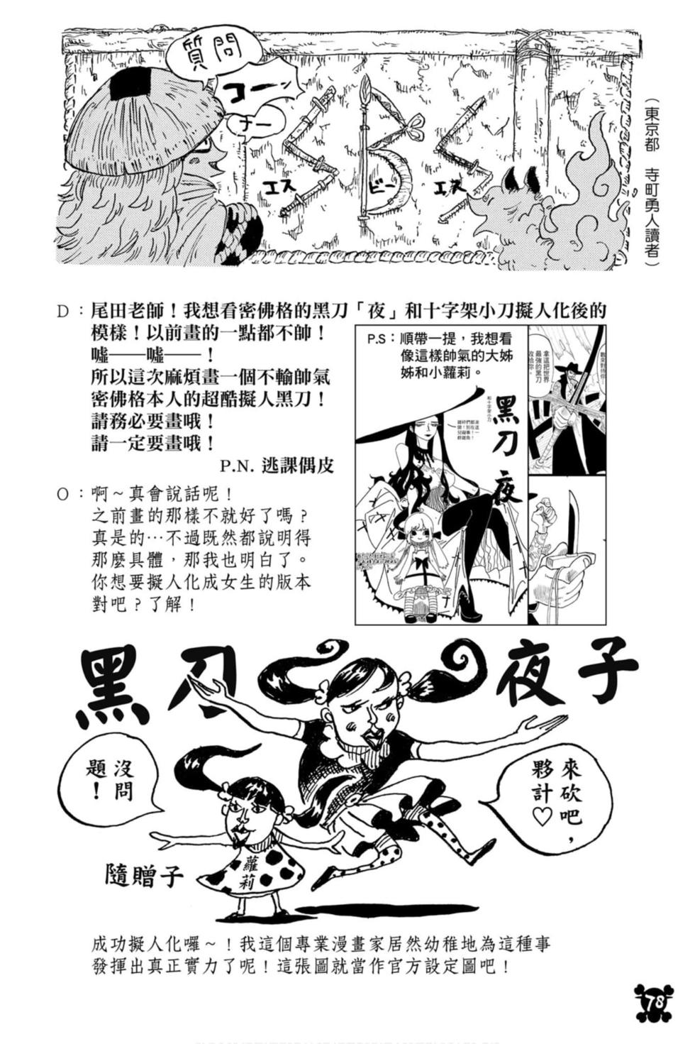 第76页