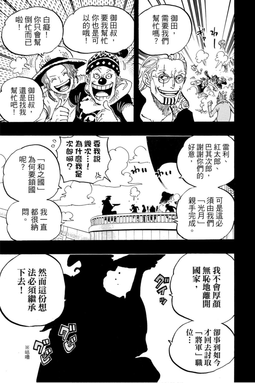 第79页