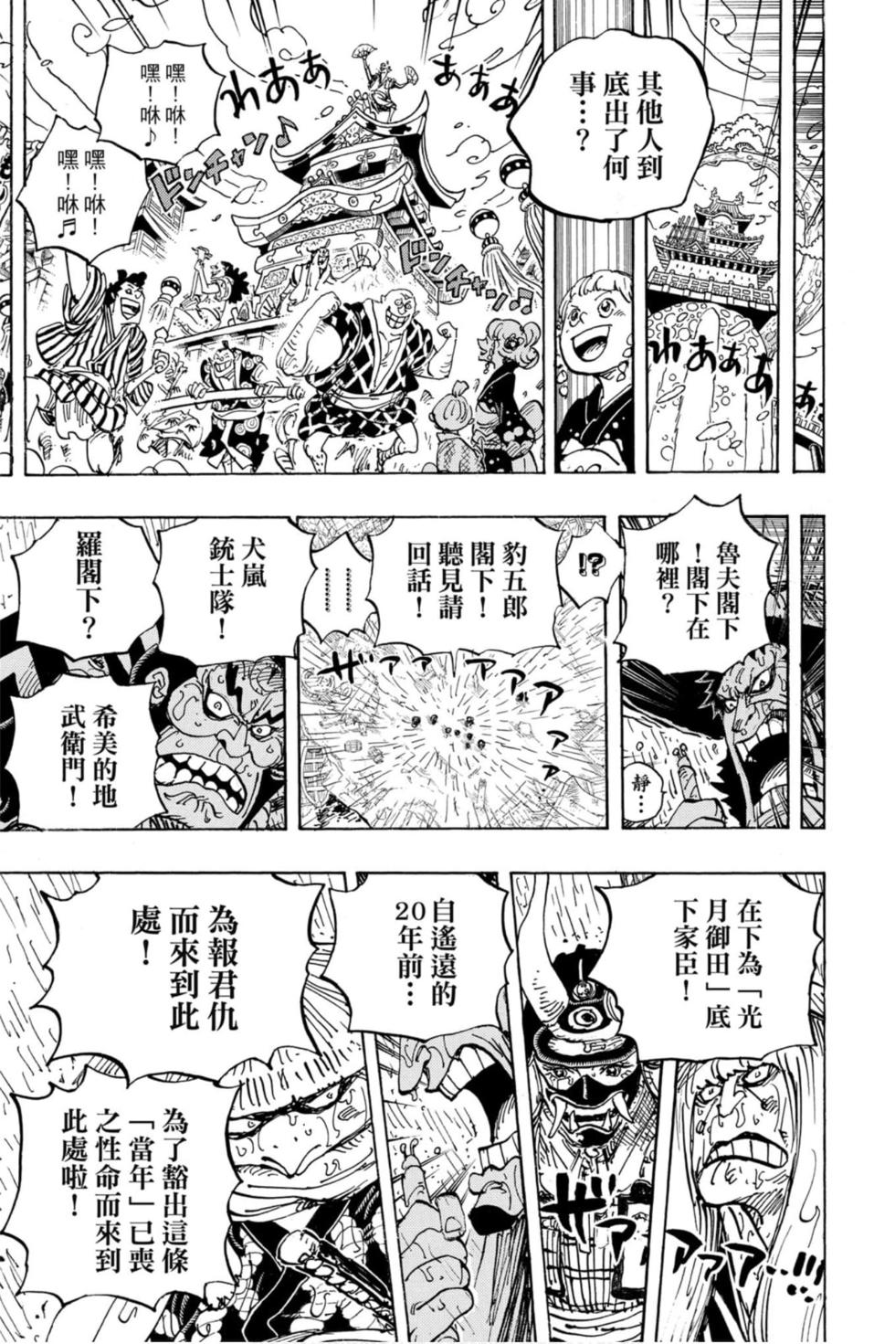 第89页