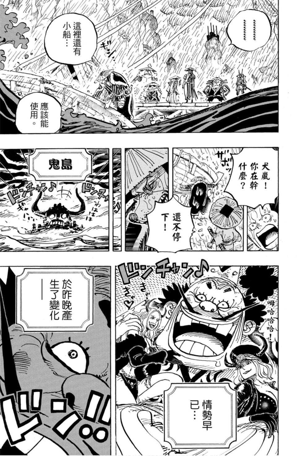 第91页