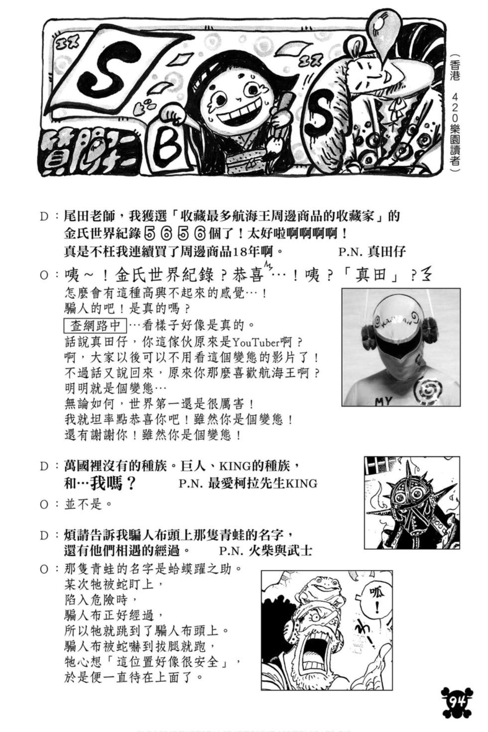 第92页