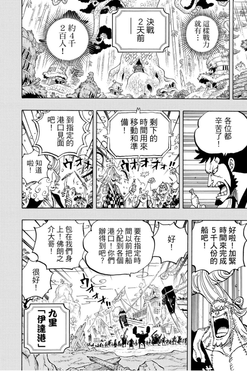 第94页