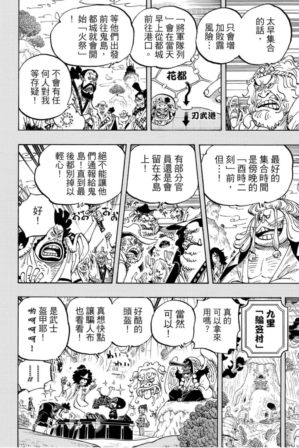第96页