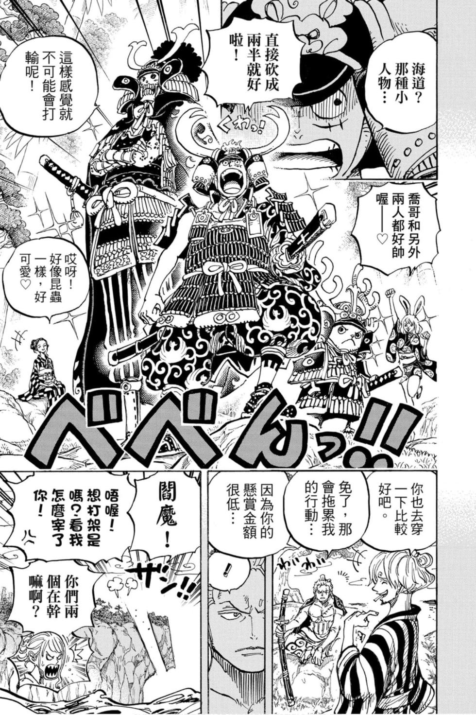 第97页