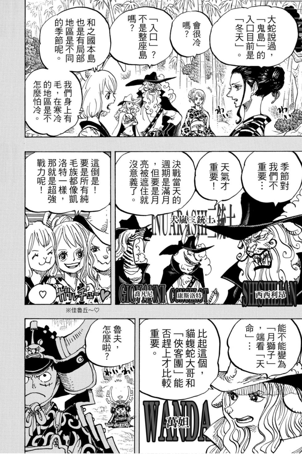 第98页
