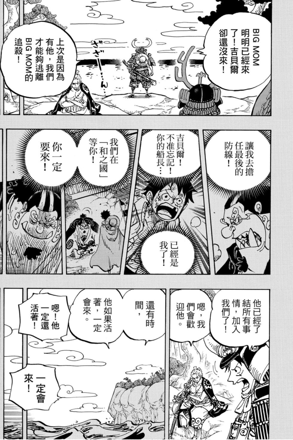 第99页