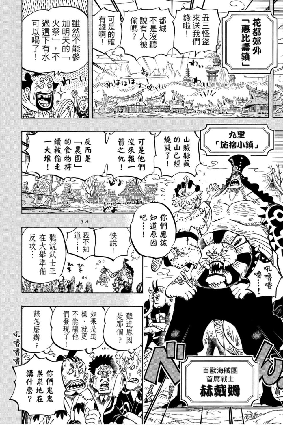 第100页
