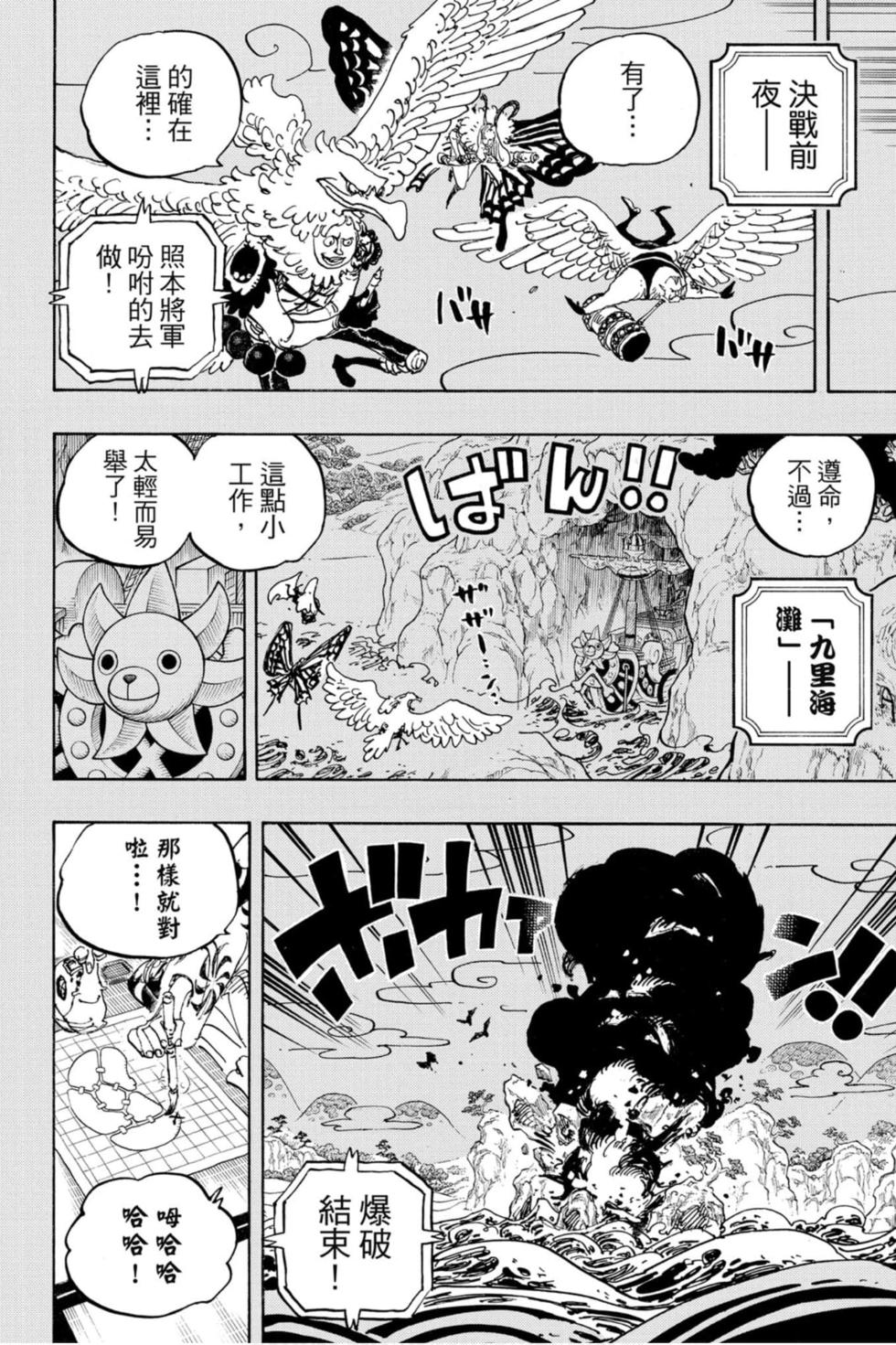 第102页