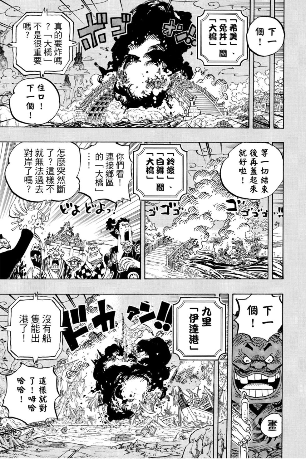 第103页