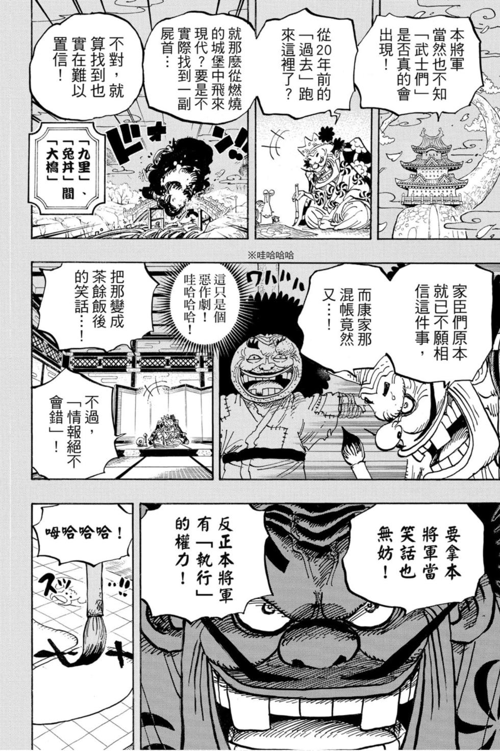 第104页