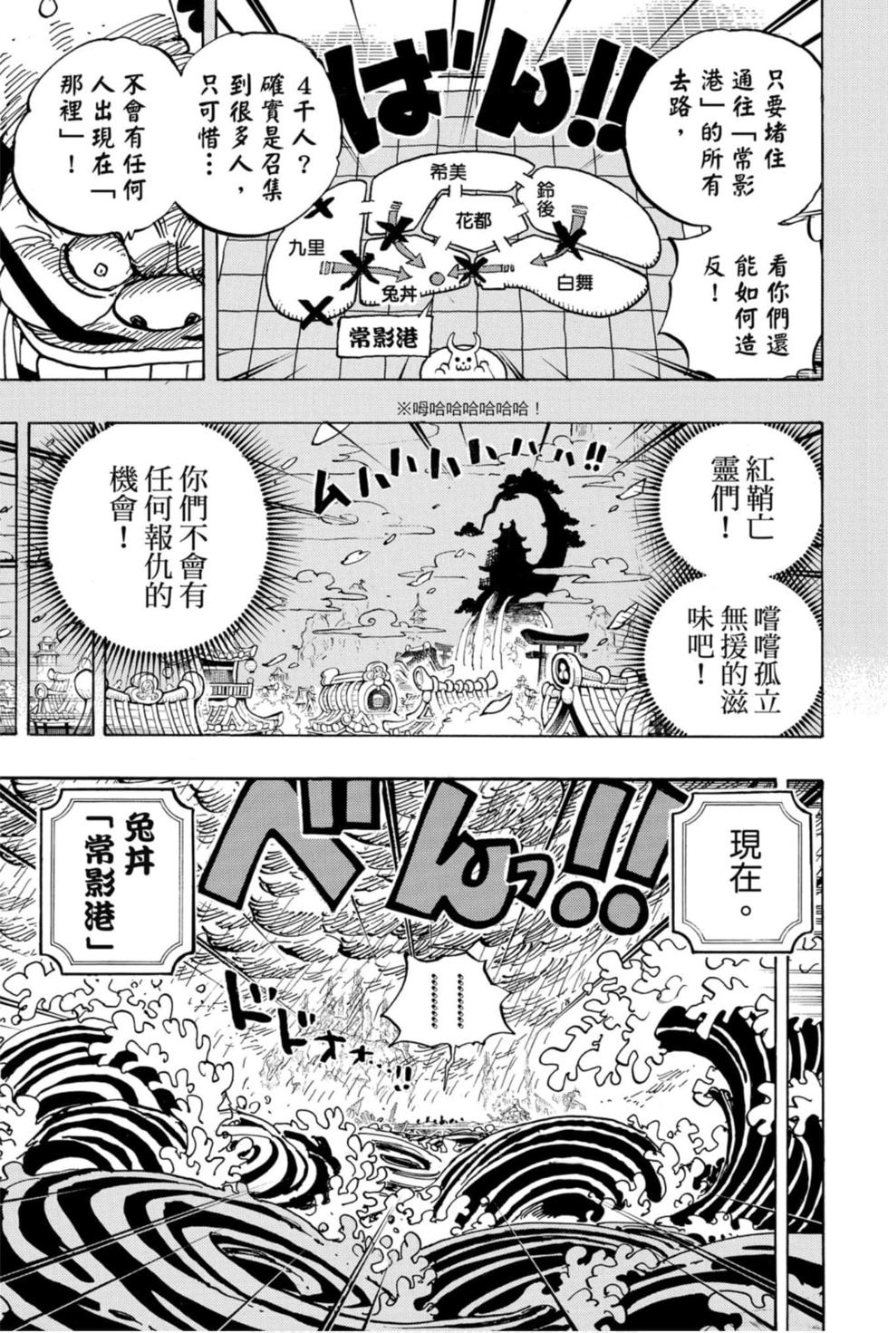 第105页