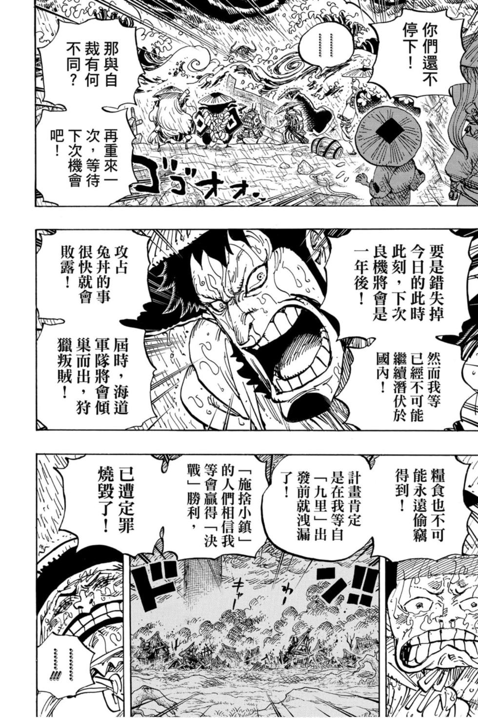 第106页