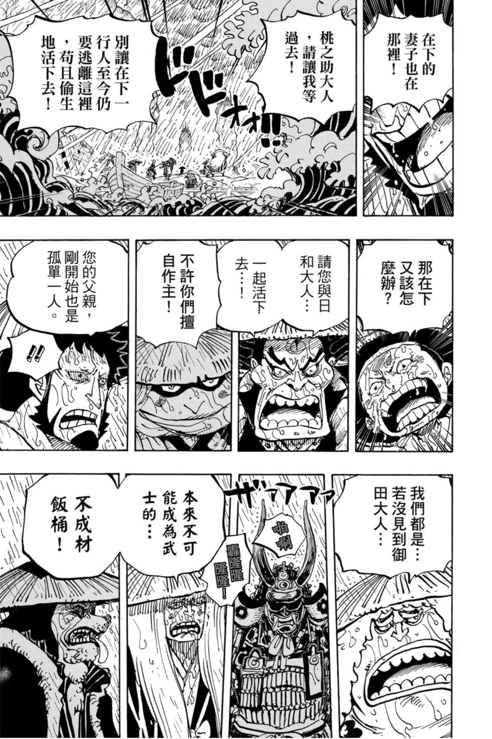 第107页