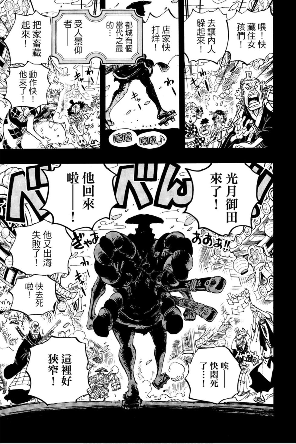 第109页