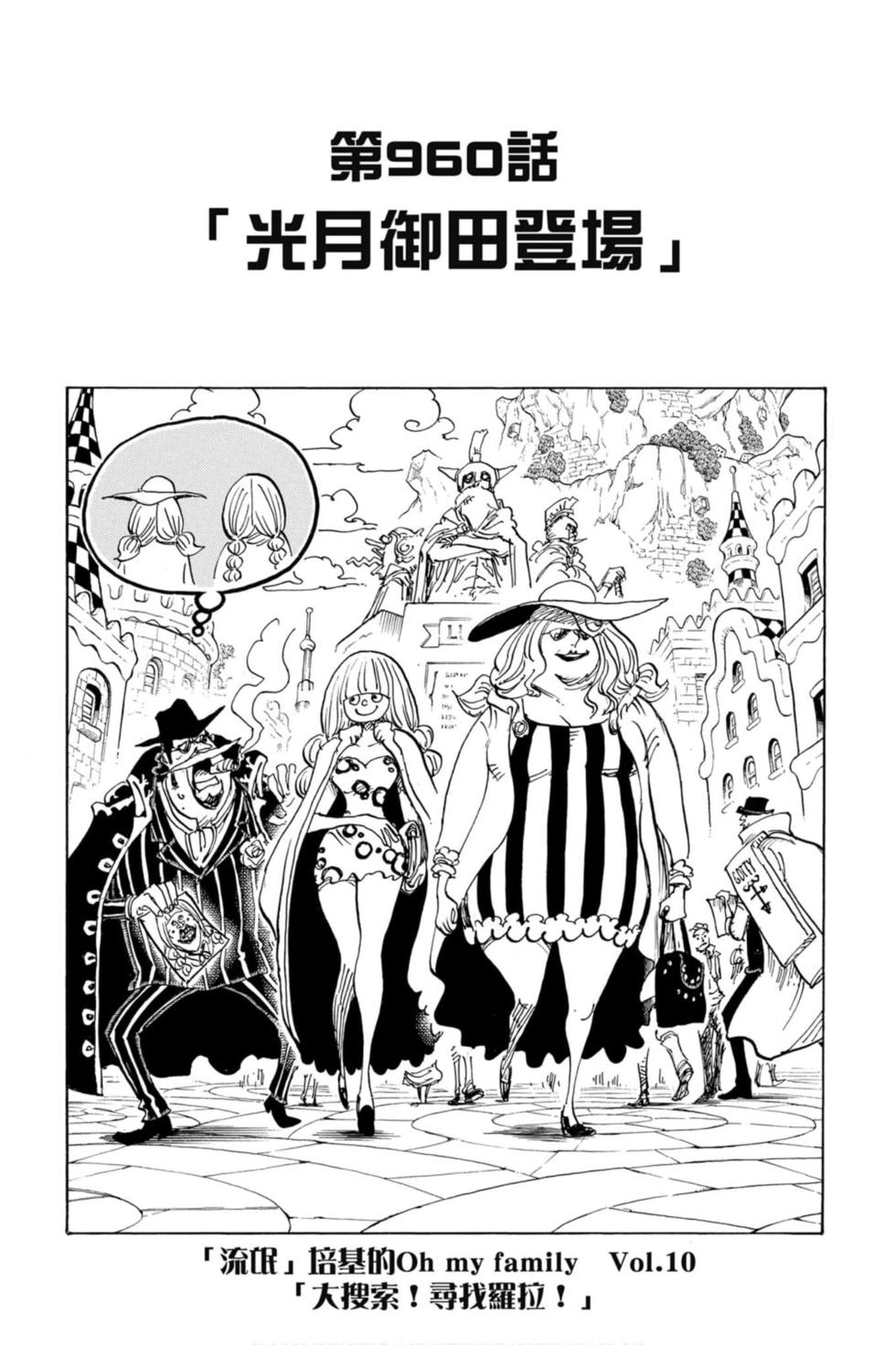 第111页