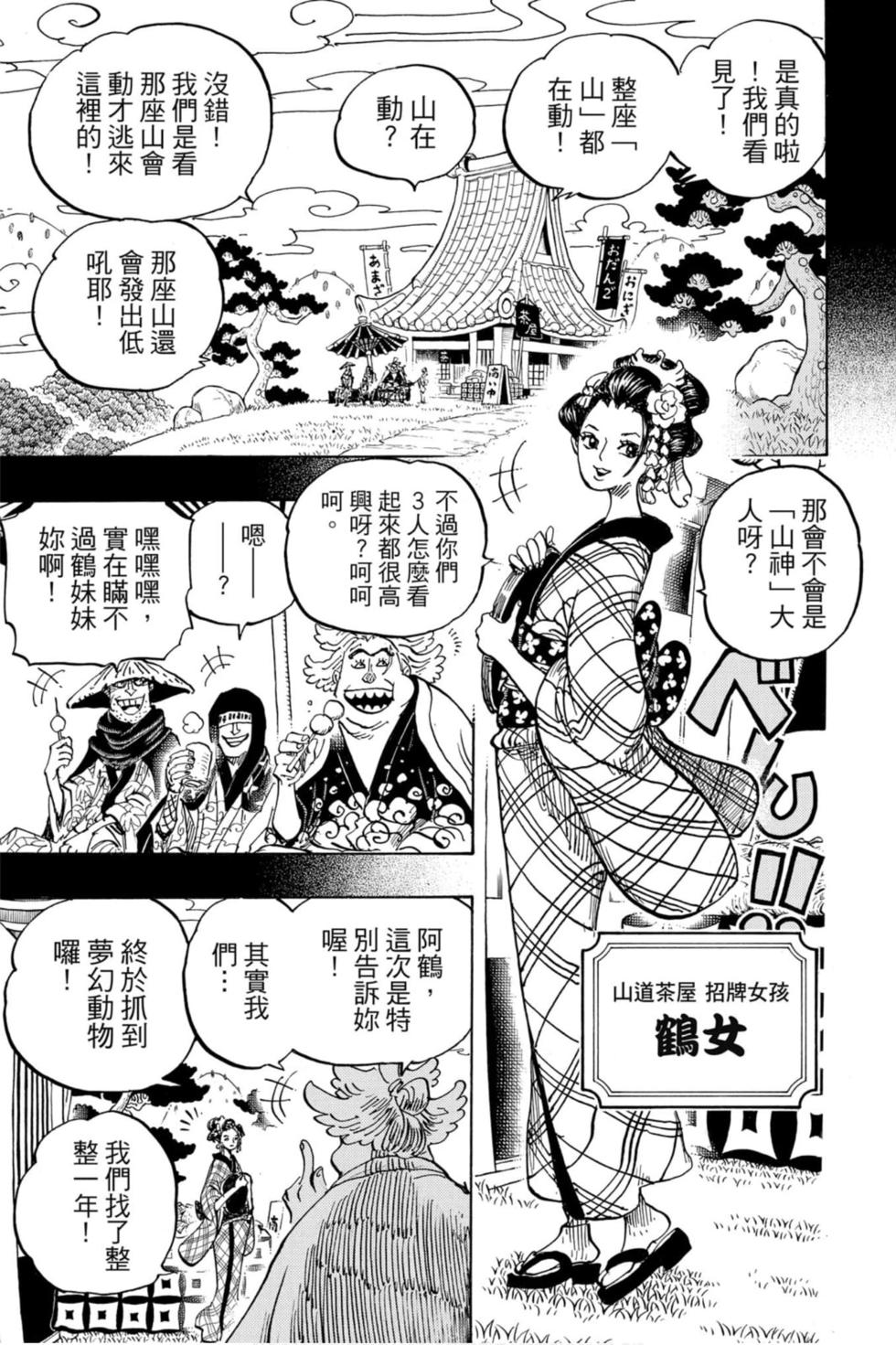 第113页