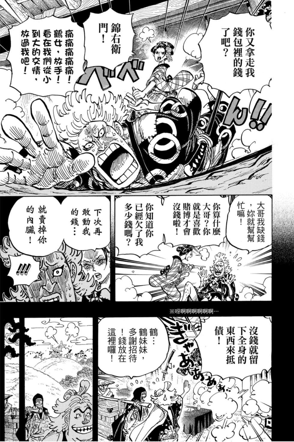 第115页