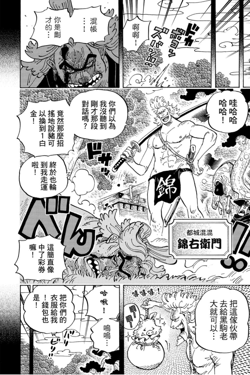 第116页