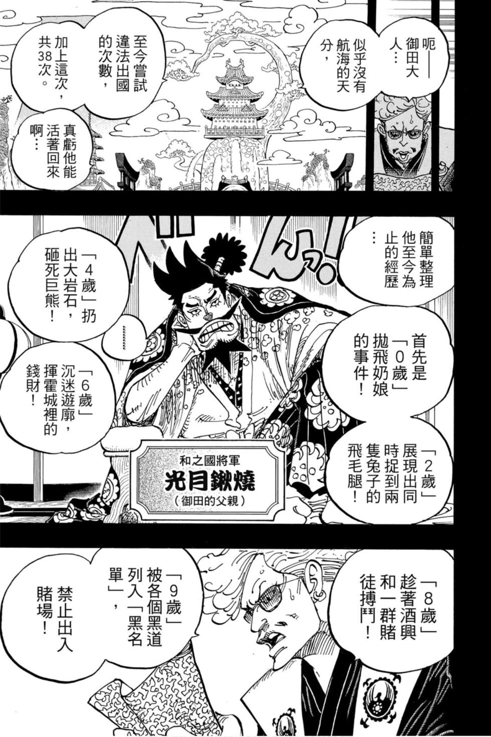 第117页