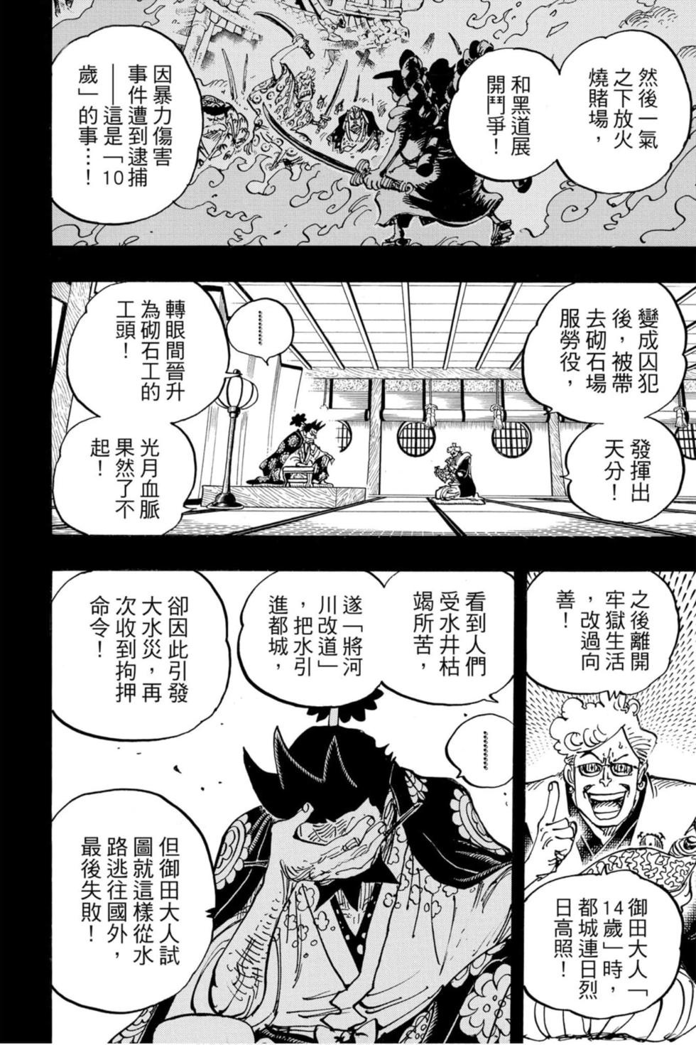 第118页