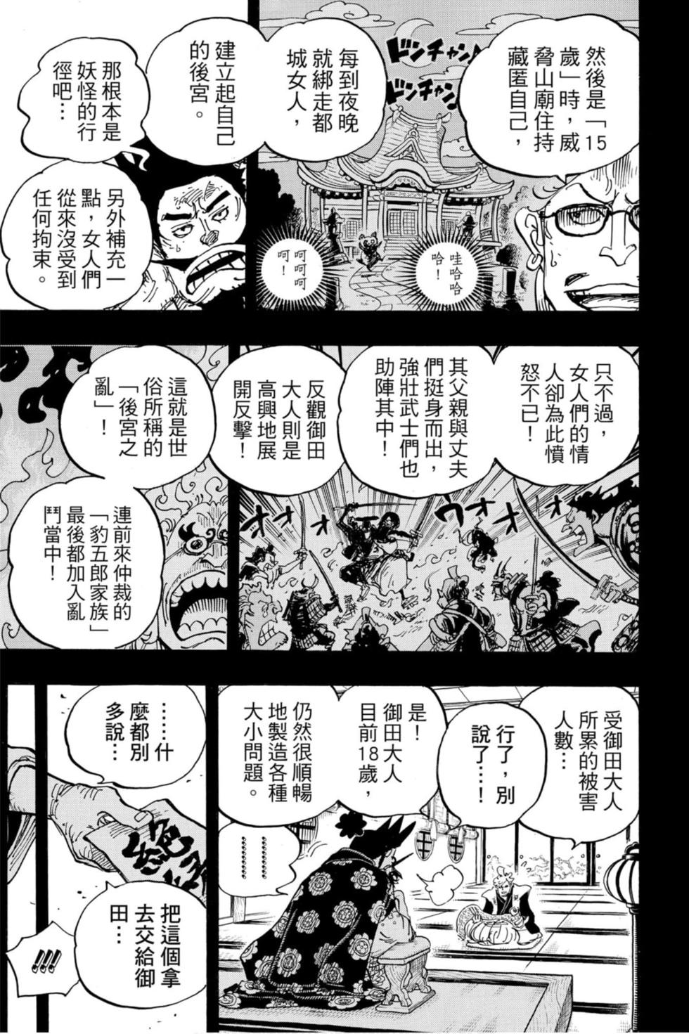 第119页