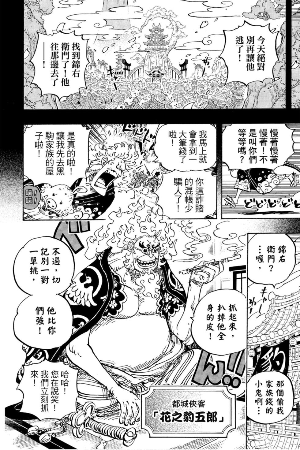 第120页