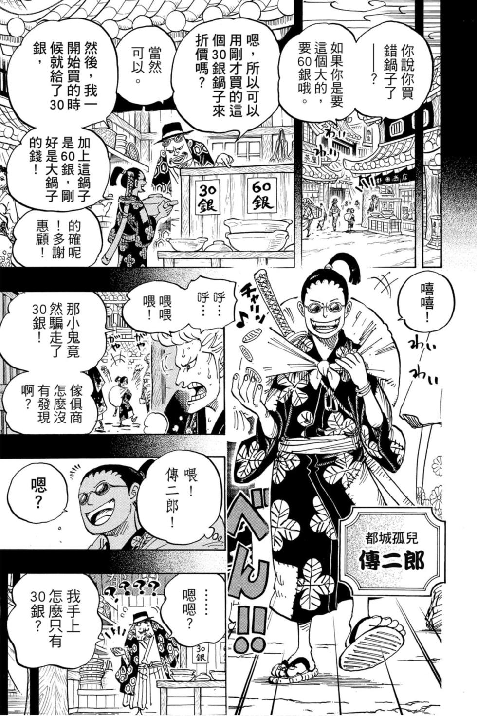第121页