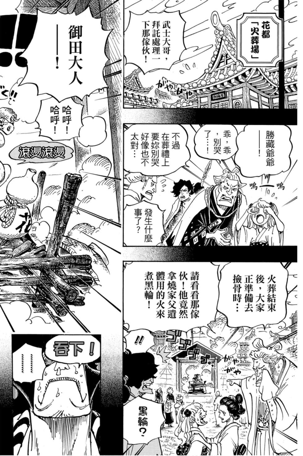 第122页