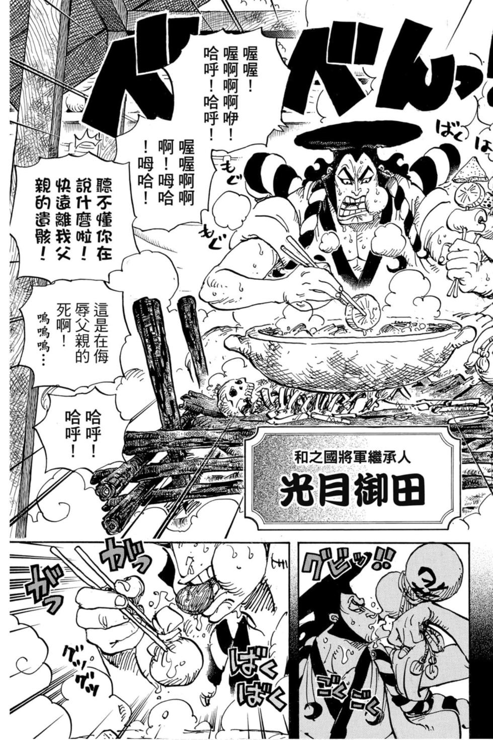 第123页
