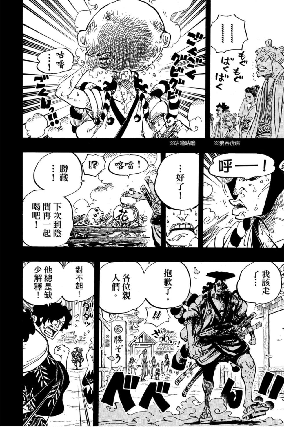 第124页