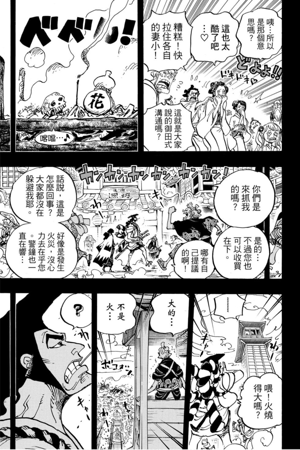 第125页