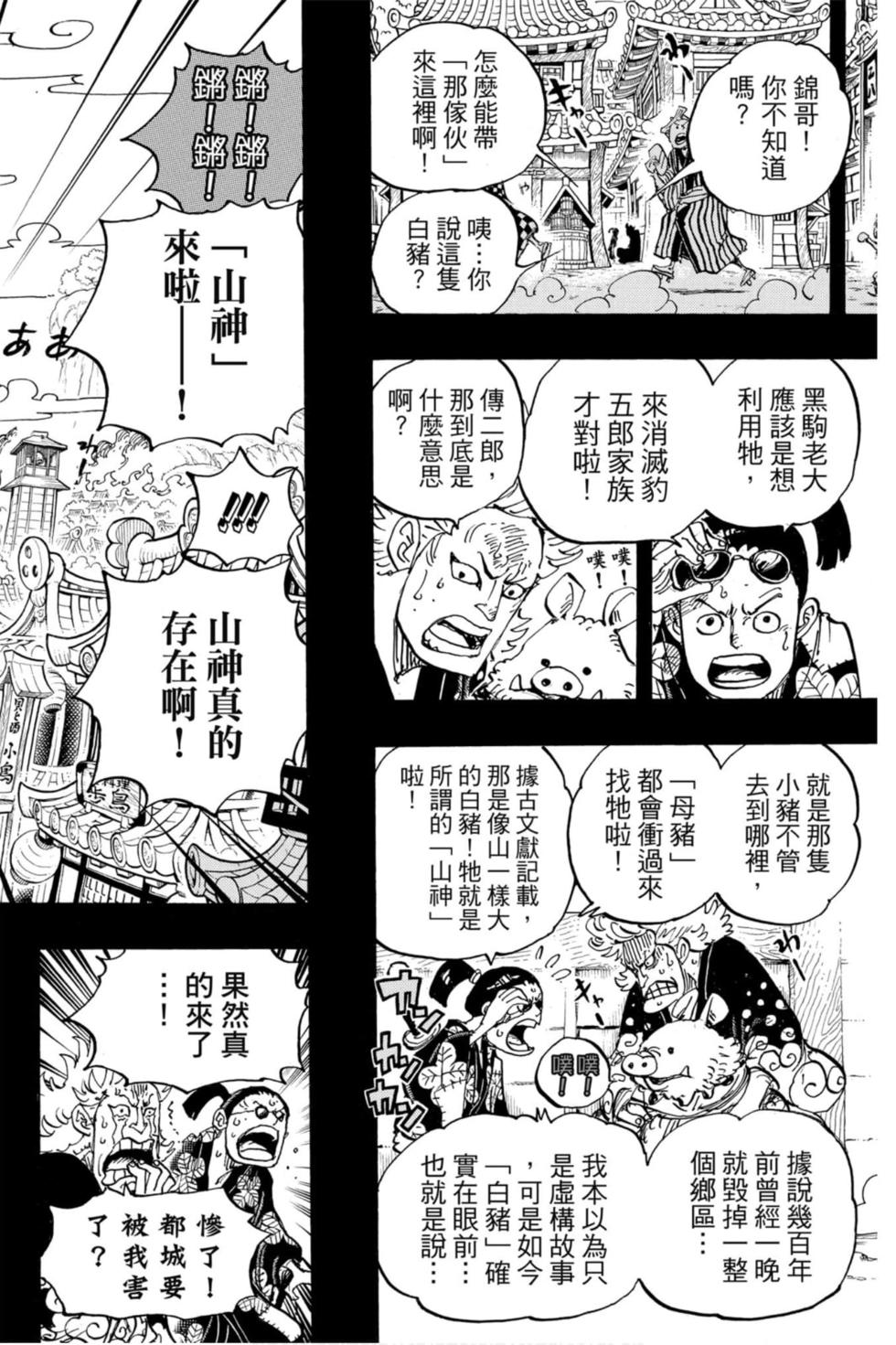 第126页