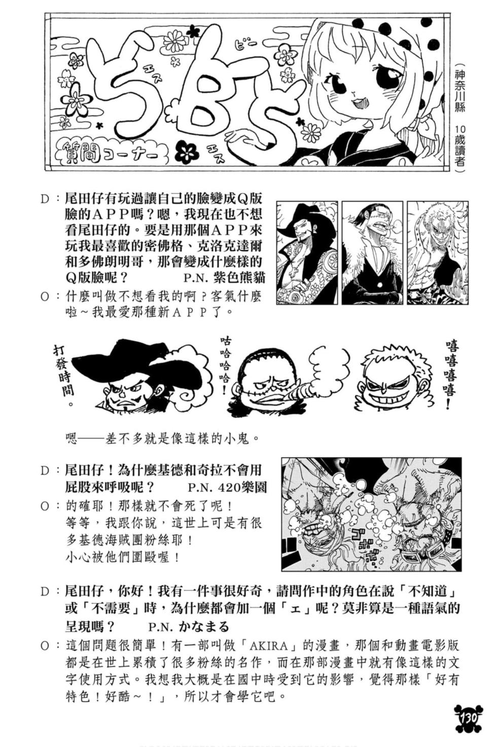第128页