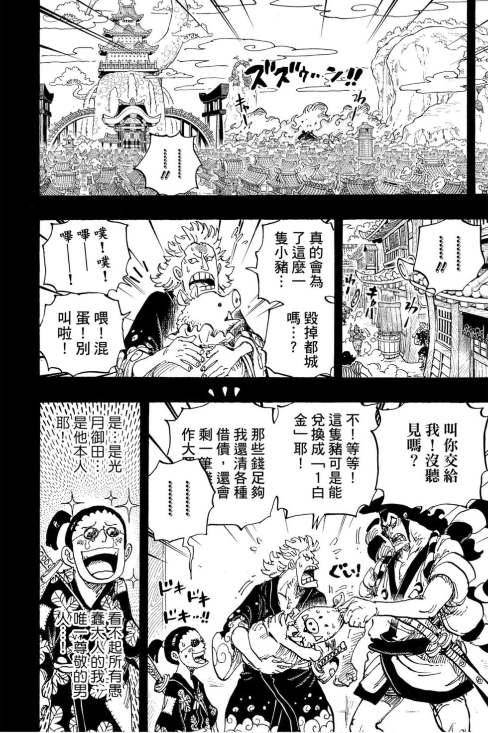 第130页