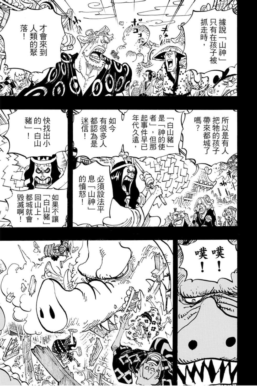 第131页