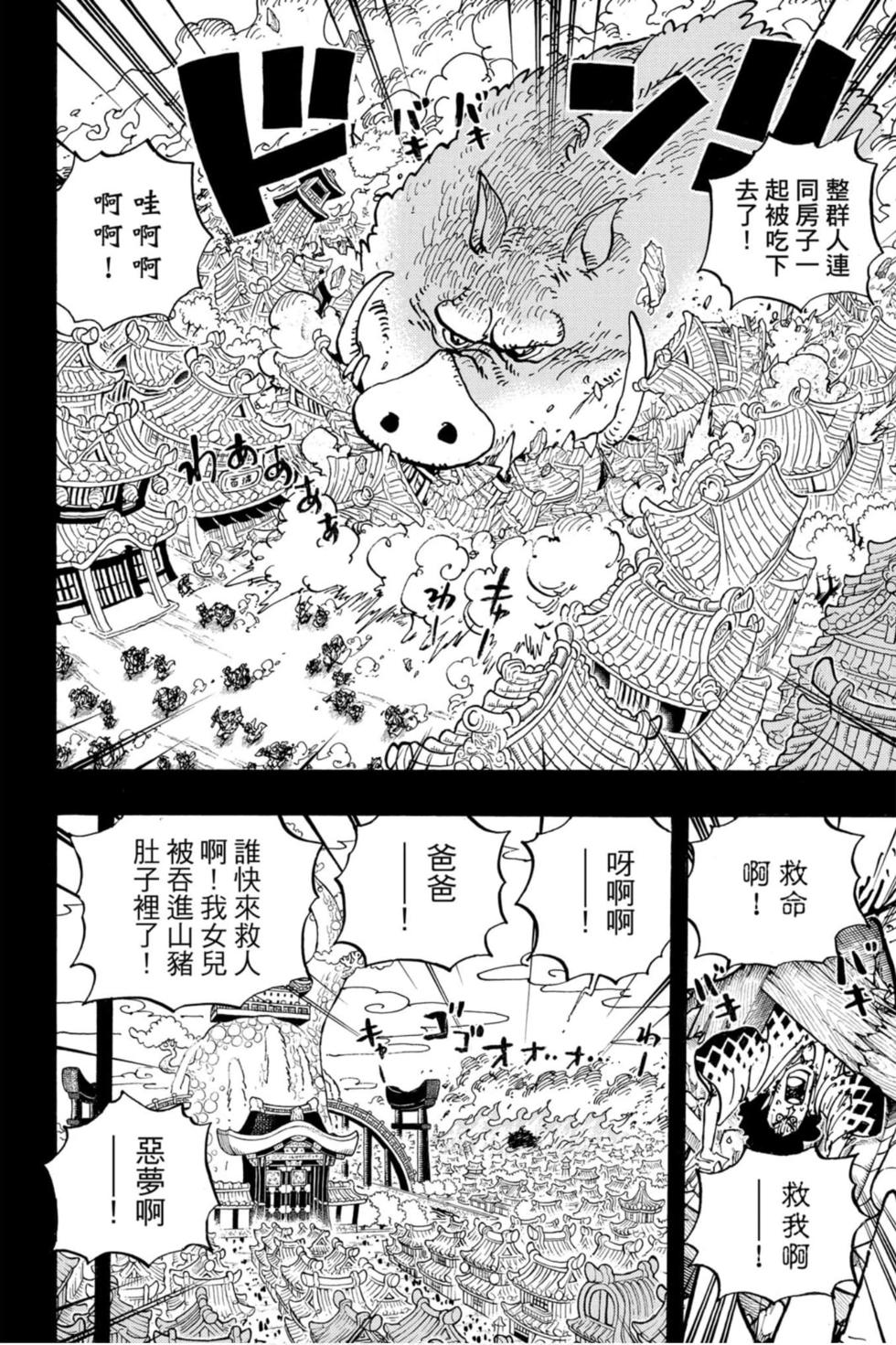 第132页