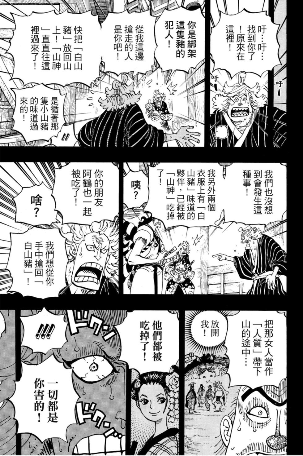 第133页