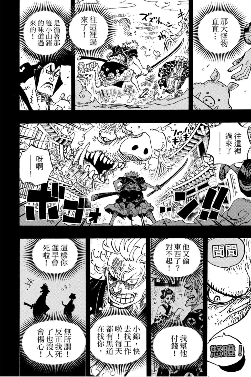 第134页