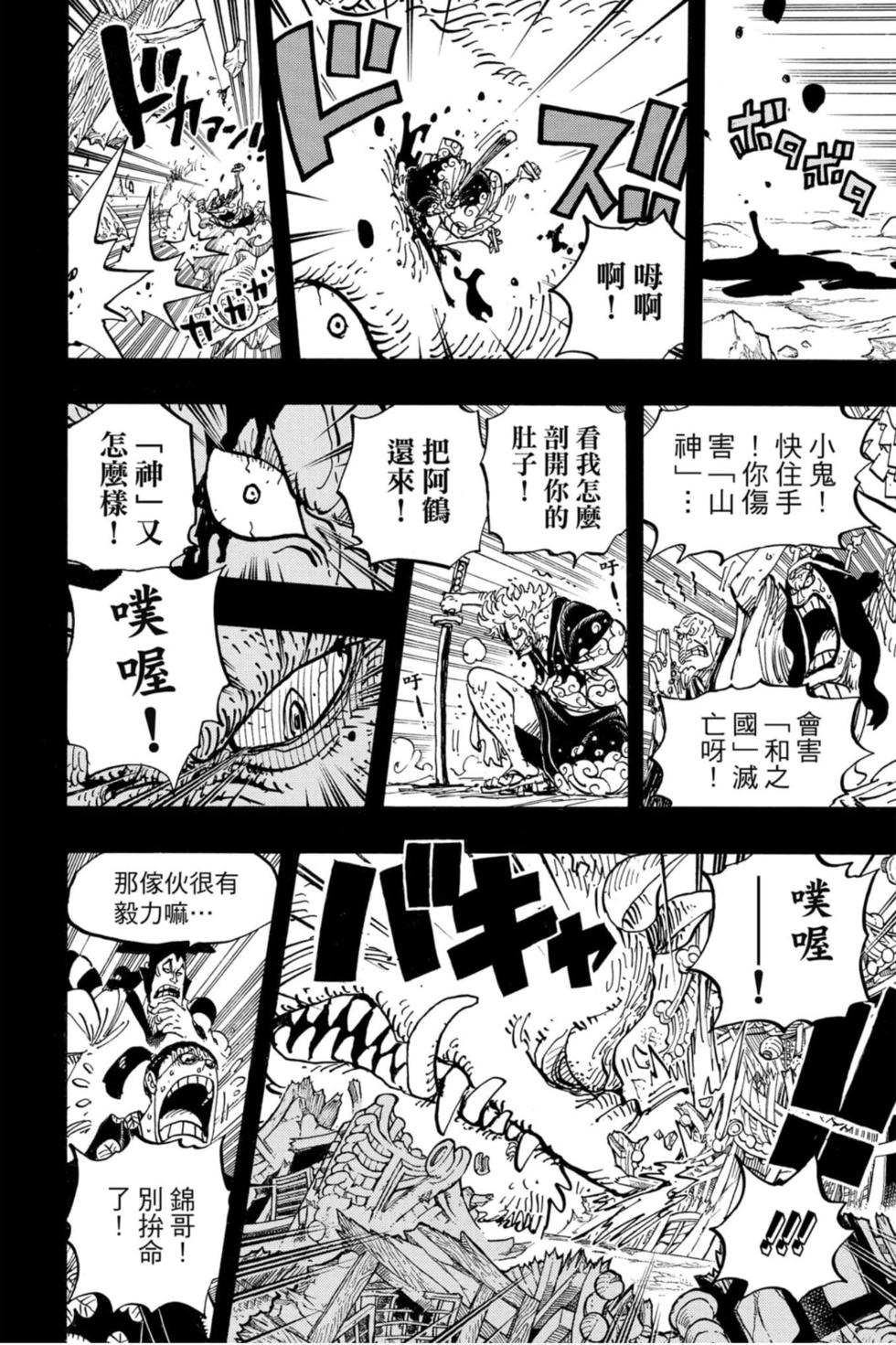 第136页