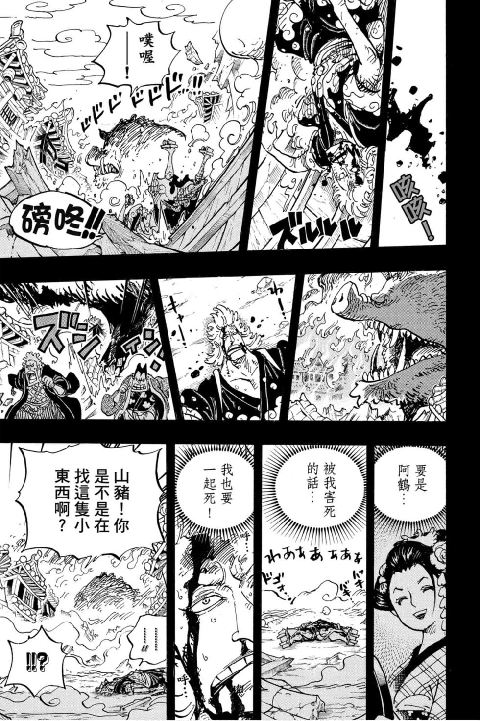 第137页