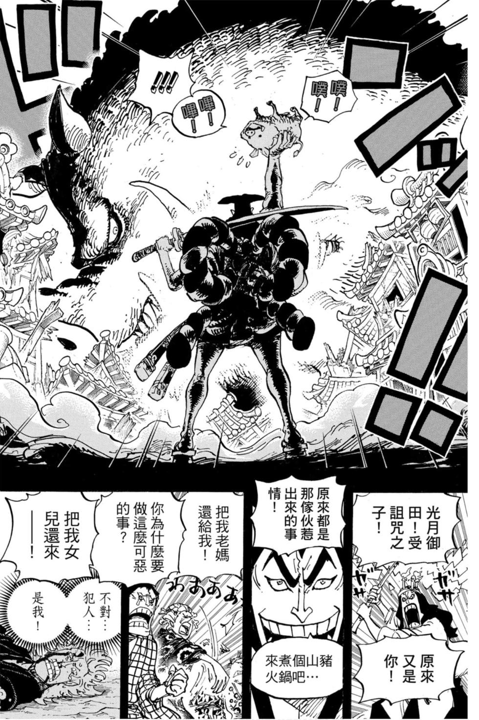 第138页