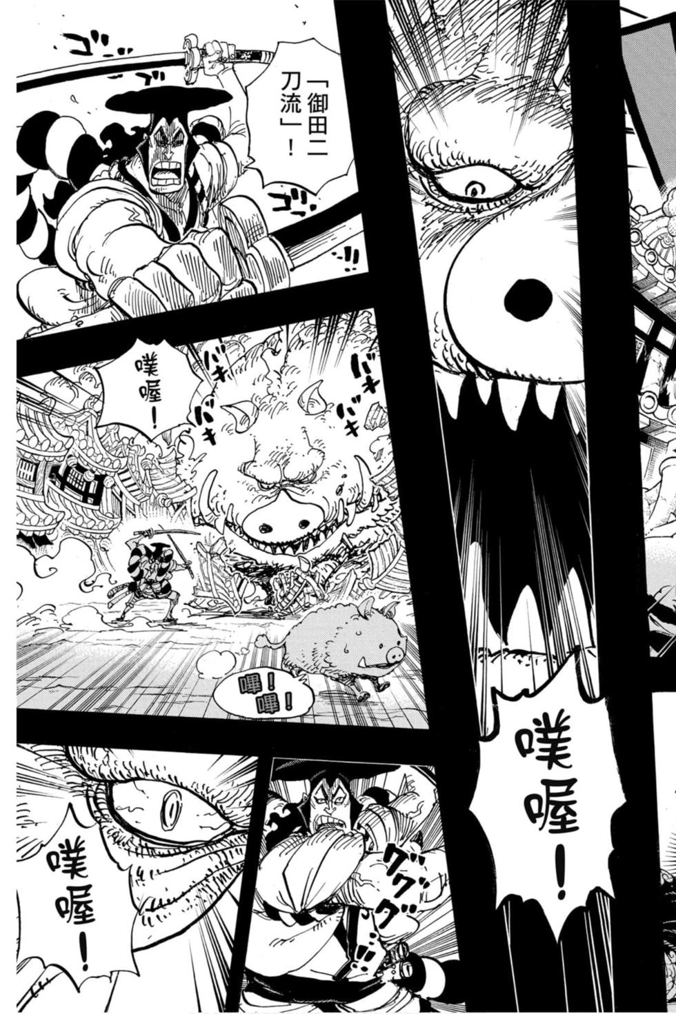 第139页