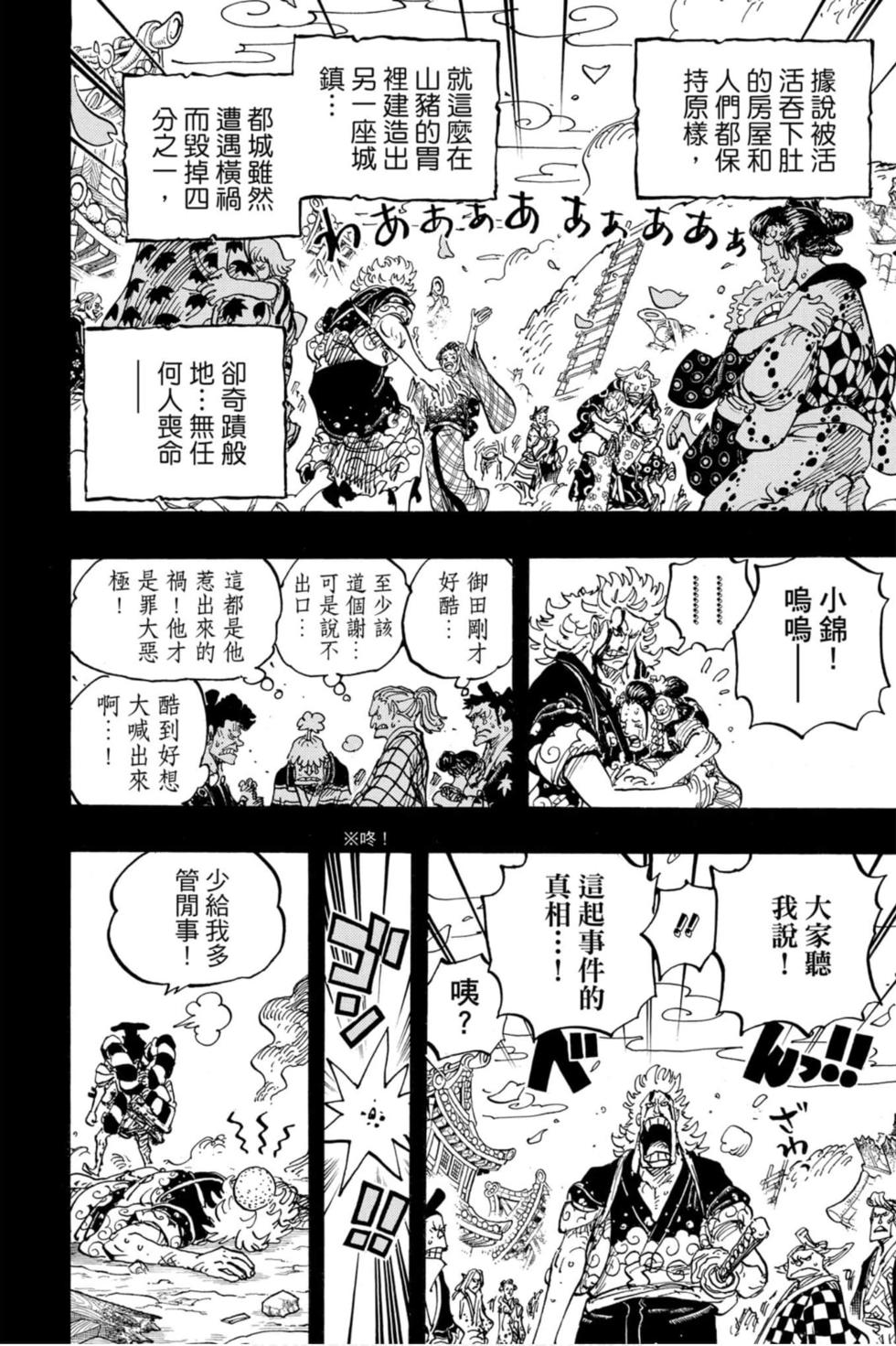 第142页