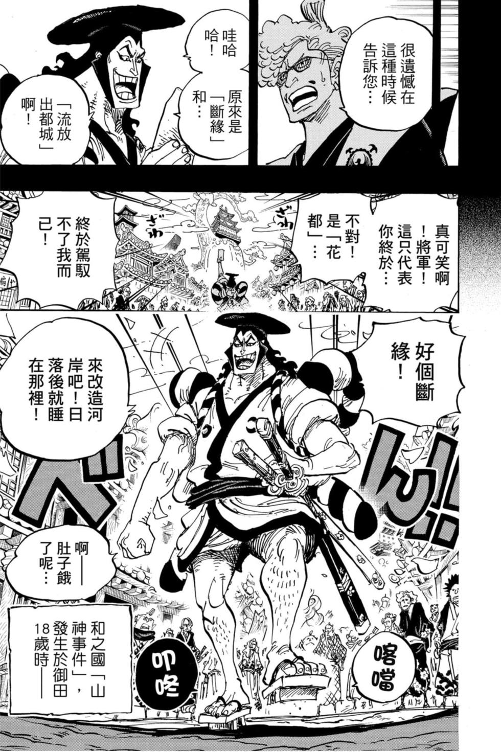 第143页