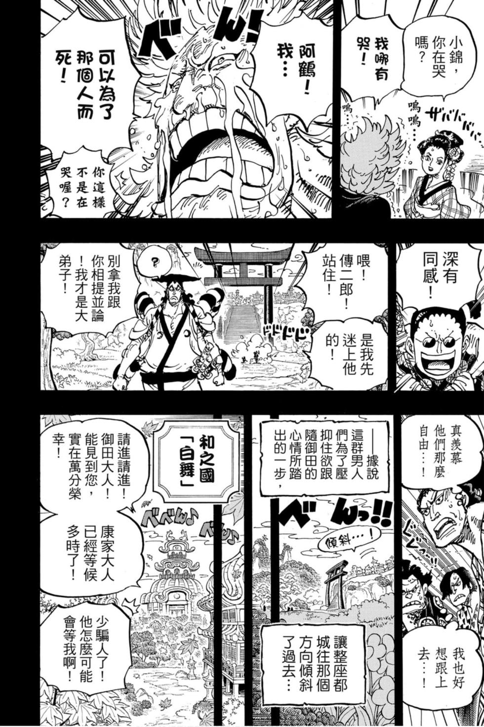 第144页