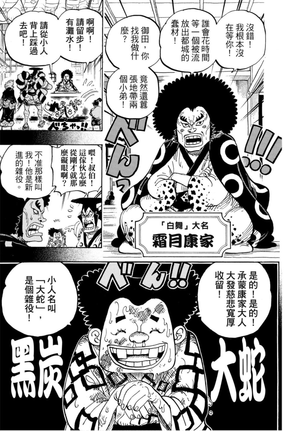 第145页