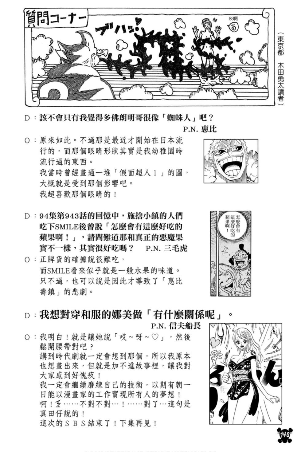 第146页