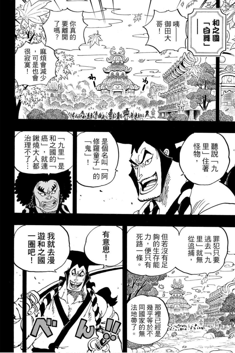第148页